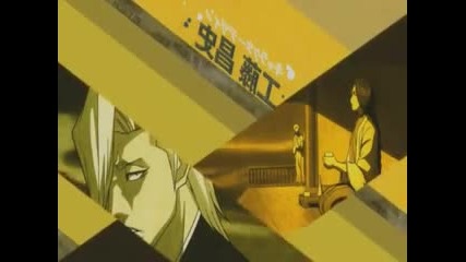 Bleach Opening 14