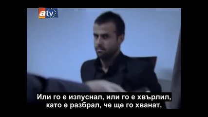 Ask Ve Ceza 34/5 с Бг.суб. 