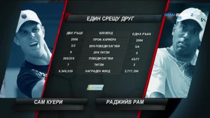 Най-интересното преди американския финал в Делрей Бийч