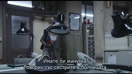 [бг субс] Joker - Yurusarezaru Sosakan - Епизод 2