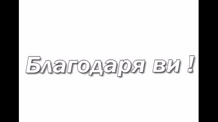 Uckam-не е задължително ;]