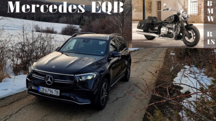 Авто Фест: Eлектрическият Mercedes EQB и BMW R18