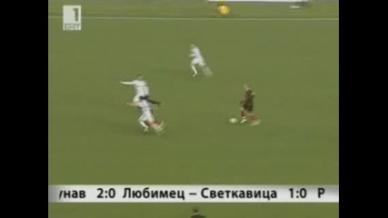 Славия - Локомотив (мездра) 0:0