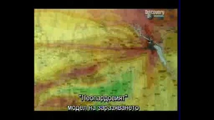 Чернобил 3