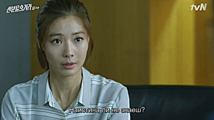 Hidden Identity Е14