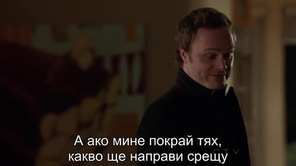 Стрелата (2012) S01e13