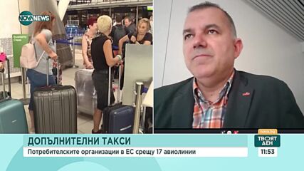 Богомил Николов: 17 авиолинии с подвеждащи екотвърдения будят съвестта на пътниците