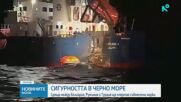Новините на NOVA (28.10.2026 - 6.00)