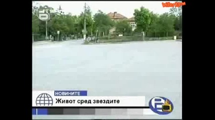 Господари на ефира - Къде живеете На Марс