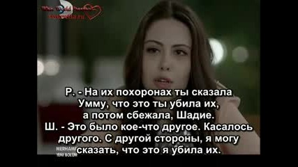 Милосърдие - еп.15/1 (rus subs - merhamet)