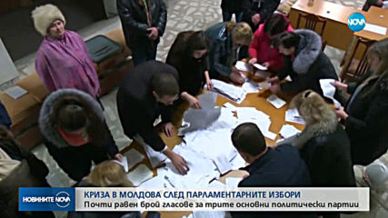 Четири политически сили влизат в парламента на Молдова