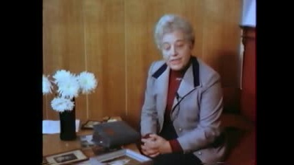 Проф. д-р Елена Георгиева (1930-2007)