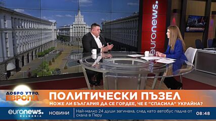 Атанас Зафиров, БСП: Ще се наложи да доказват в съда твърденията, че сме давали оръжия на Украйна