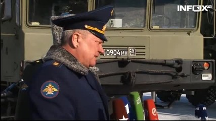 Зрк С - 400 Фаворит