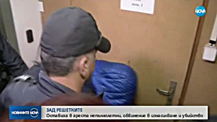 Тийнейджърите, обвинени за убийството в Провадия, остават в ареста
