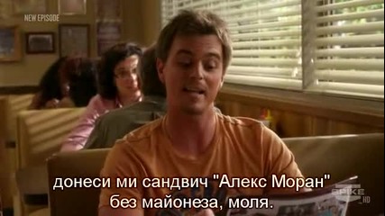 Blue Mountain State - Сезон 3 Епизод 5