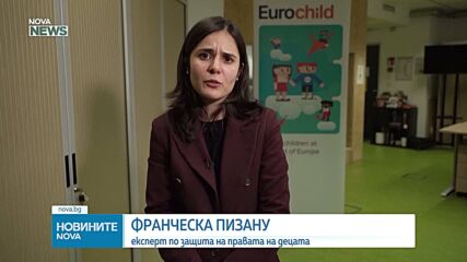Как да се намери баланс между сигурността на децата и защитата на личните данни в социалните мрежи