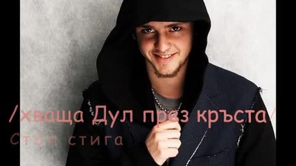 Rbd - Help mi *7 epizod* 