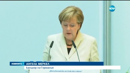 Европейски лидери: Сделката за гръцкия дълг трябва да се сключи през уикенда