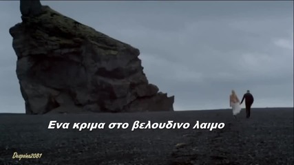 Hraklis Gialitakis - Min Ponas Kardia Mou
