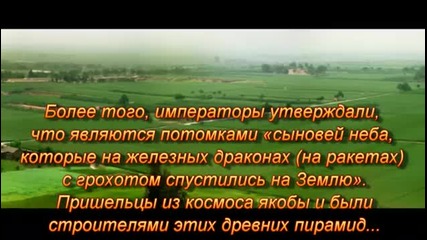Пирамидите - това което скриват от нас 