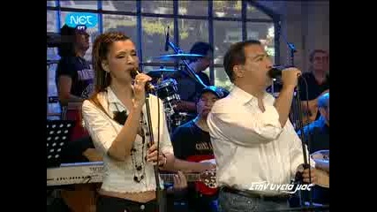 Giannis Parios Mouxeis kanei th zwh mou kolash 