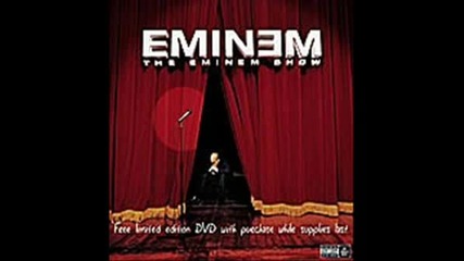 Еминзм