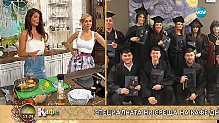 “На кафе” със Славена Вътова (10.01.2018)