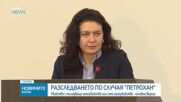 Показаха кадри от последните часове на мъжете от хижа „Петрохан”