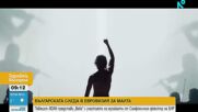 Каква е българската следа в песента на Малта за "Евровизия"