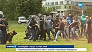 СПЕЦДЕМОНСТРАЦИЯ: Полицаи показаха как се справят с футболни хулигани
