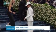 Черен денди: Стил и блясък на Met Gala 2025