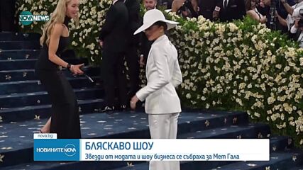 Черен денди: Стил и блясък на Met Gala 2025