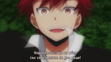 [ Bg Subs ] Ansatsu Kyoushitsu - 03 [ Otaku Bg ]