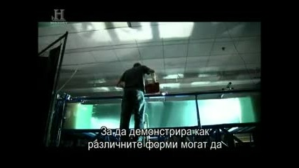 Нло като Нпо - 2 част
