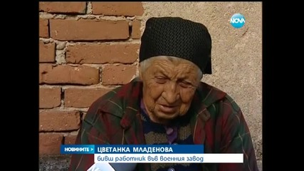 До дни изписват трима от пострадалите при взрива в Костенец - Новините на Нова