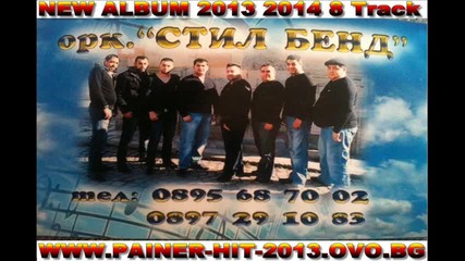 Ork.stil Bend - Instrumental 2013 (album) Dj Plamencho