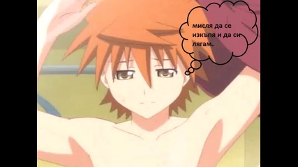 To Love-ru Bg subs videokomiks ep 1 part 2