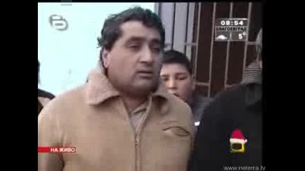 Господари На Ефира - Цигани