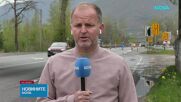 Пътна обстановка: Трафик към Кулата