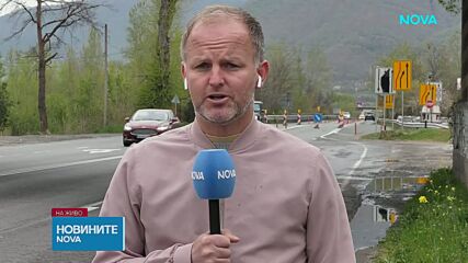 Пътна обстановка: Трафик към Кулата