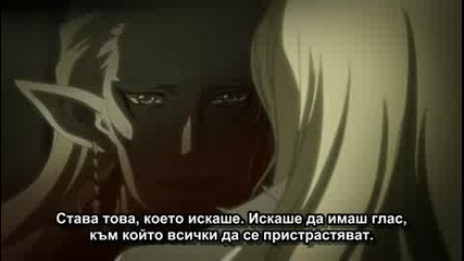 [ Bg Sub ] Devil May Cry Епизод 6 Високо Качество