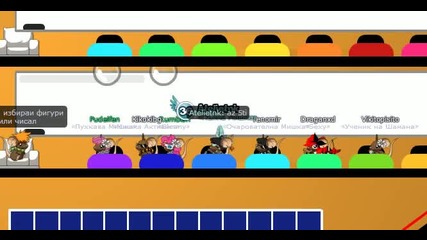 na ycilishte 1cast