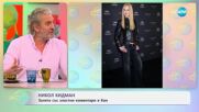 Никол Кидман: Залята със злостни коментари в Кан - „На кафе“ (20.05.2025)