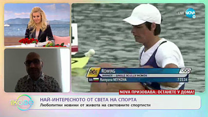 Най-интересното от света на спорта - „На кафе” (24.03.2020)