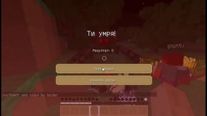 Minecraft Multiplayer /w gopetu ep4