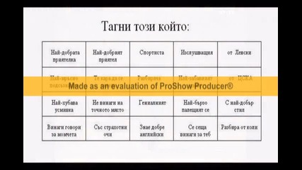 Снимки Д: