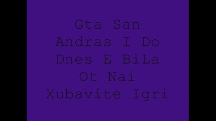 Gta San Andreas