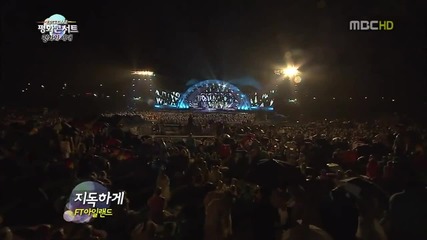 Ft Island - Severely - Peace Concert [15.08.2012] H D