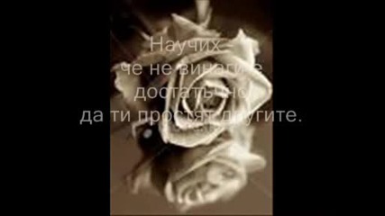 Научих Че...